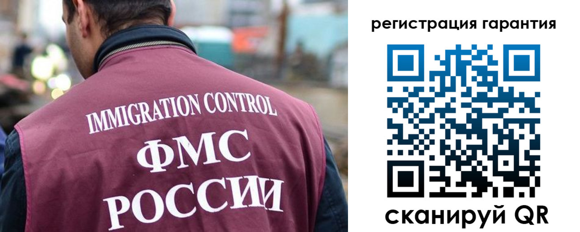 прописка для школы в Великом Новгороде