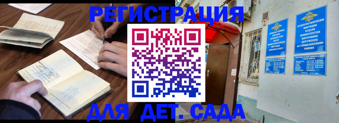 временная регистрация законно в Великом Новгороде