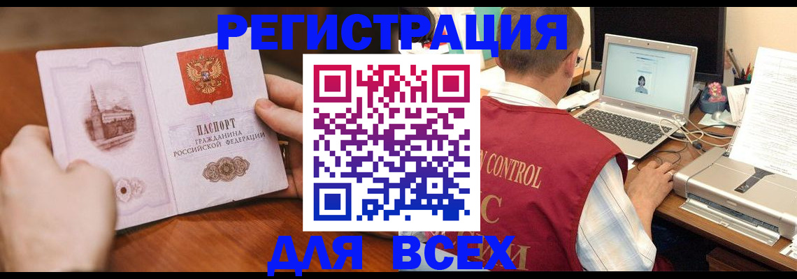 регистрация для дет. сада в Великом Новгороде